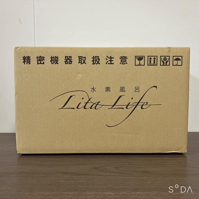 【新品未開封】 水素風呂 リタライフ Ver1 ※カラー不明② Amazon.co.jp: 水素風呂 Lita life リタライフ Ver.1: ホーム＆キッチン