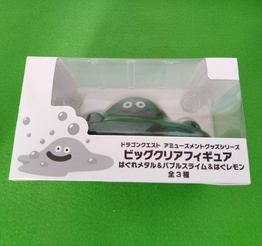 ドラゴンクエスト ビッグクリアフィギュア ホイミスライム　ドラクエ　はぐレモン