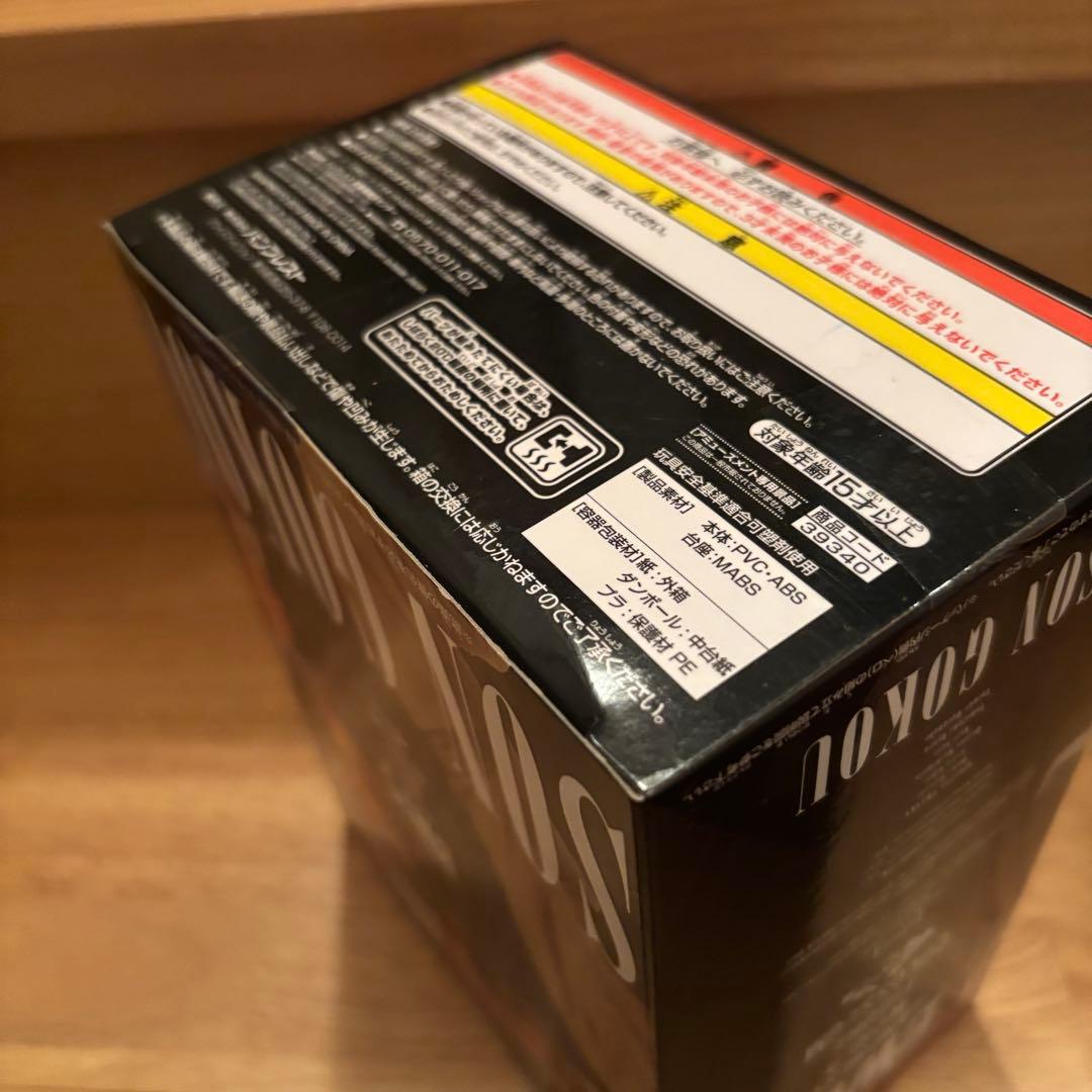 ドラゴンボール　BWFC2 孫悟空　傘　フィギュア