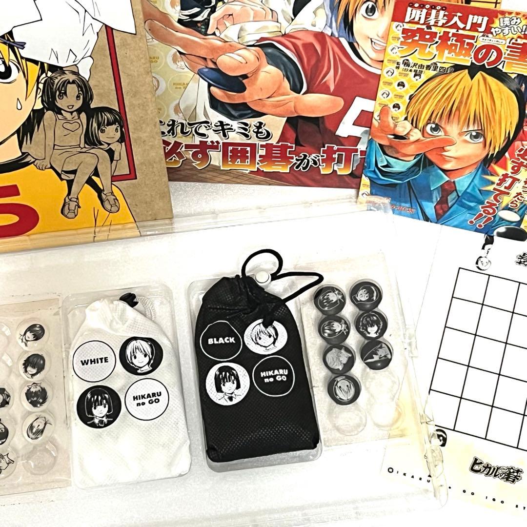 ヒカルの碁 囲碁スターターBOX 碁盤 碁石 - メルカリ