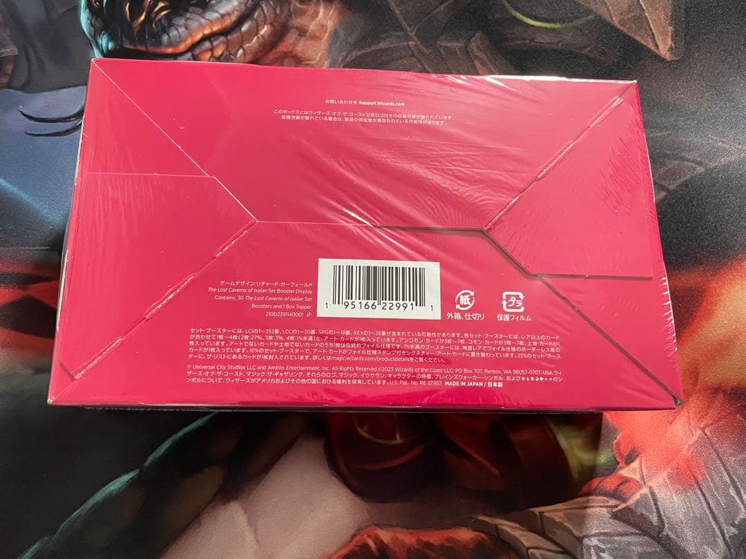 【MTG・日本語版】イクサラン：失われし洞窟《セット・ブースター　BOX》