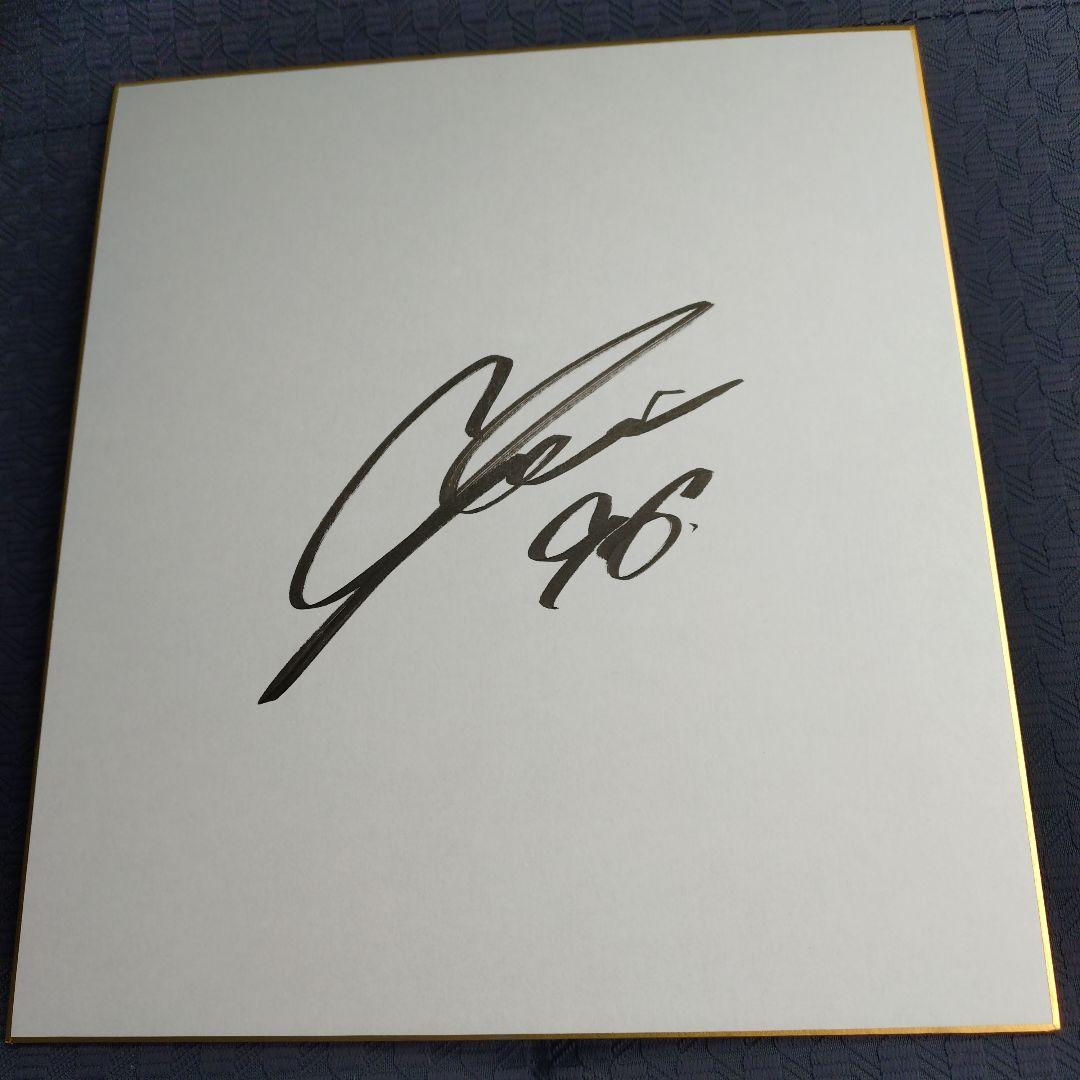 広島カープ 中村奨成選手 直筆サイン - メルカリ