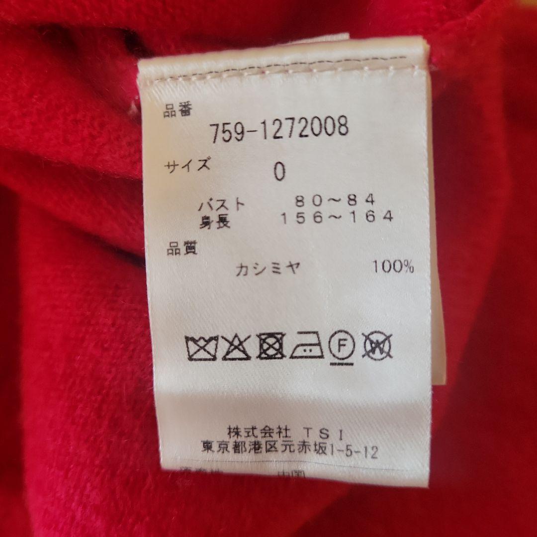 上質で可愛い❤マスターバニー カシミヤ100％ジップニットパーカー