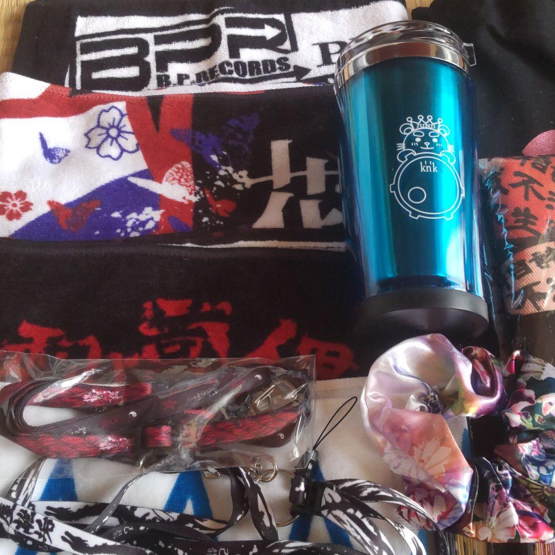 己龍 グッズ50点以上まとめ売り