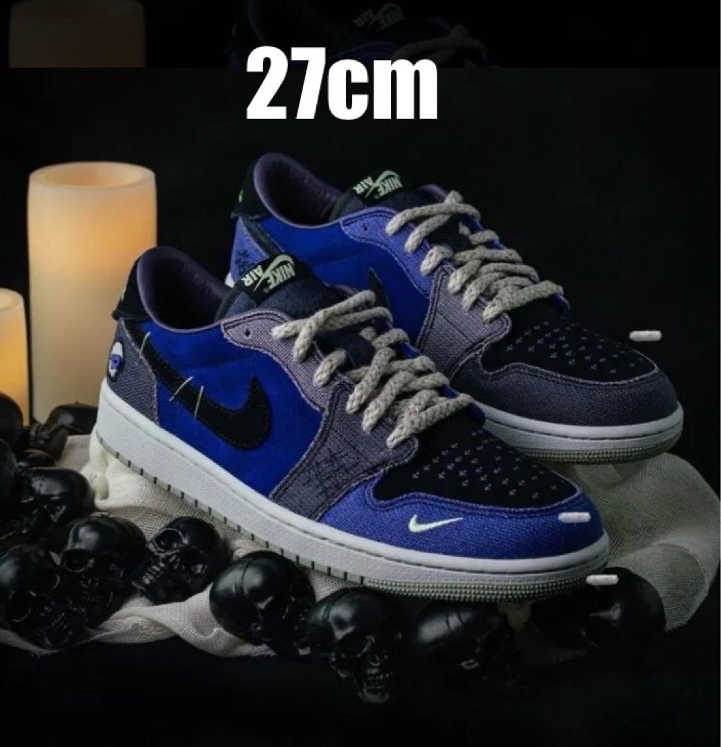 エア ジョーダン 1 LOW OG Regency Purple Zion Air Jordan 1 Retro Low OG x Zion Williamson 'Voodoo Alternate