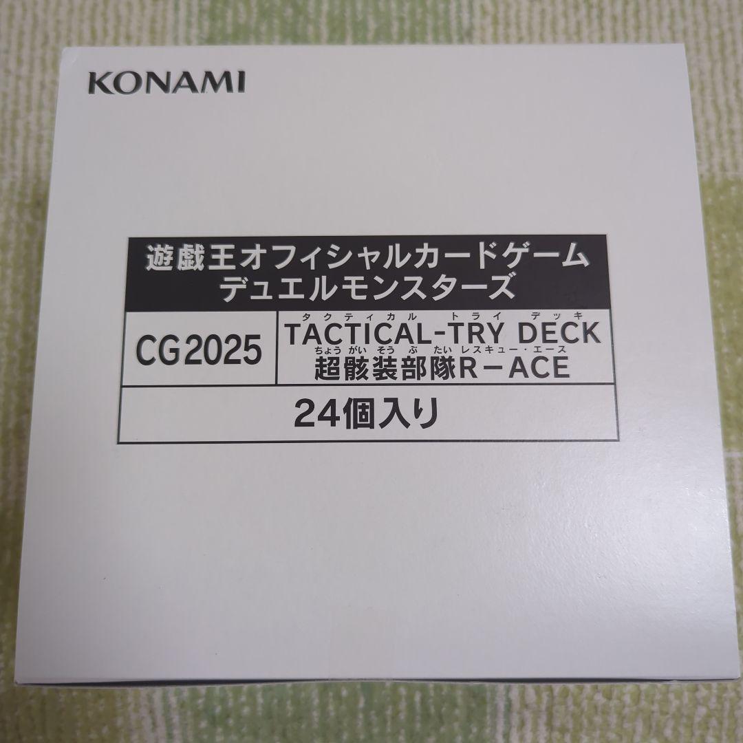 【24箱入り】遊戯王　TACTICAL-TRY DECK　超骸装部隊R-ACE