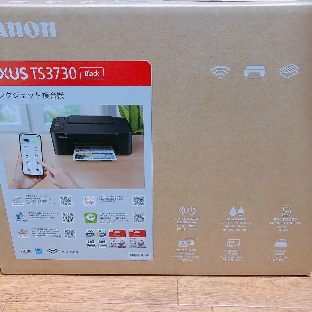 CANONコピー機プリンター本体 スマホ対応TS3730 複合機DR30 - メルカリ
