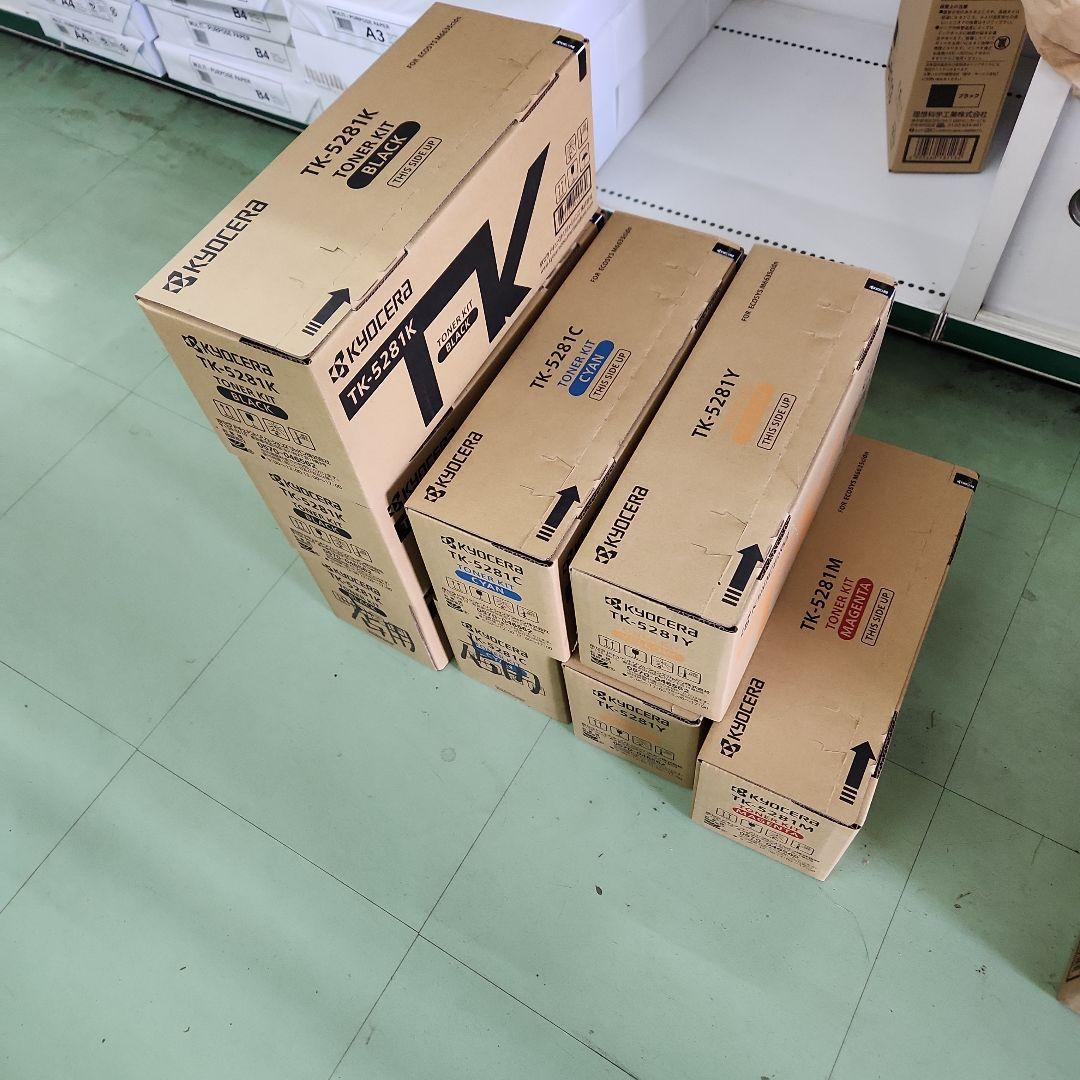 京セラ複合機トナー8本セット　TK-5281 京セラ（KYOCERA） 純正トナー TK-5281K ブラック 1個（直送品