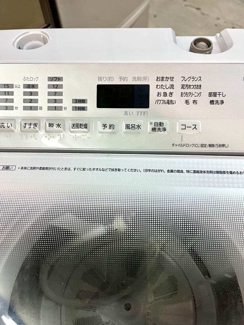 2019年式 8.0kg パナソニック 洗濯機 NA-F8AE6