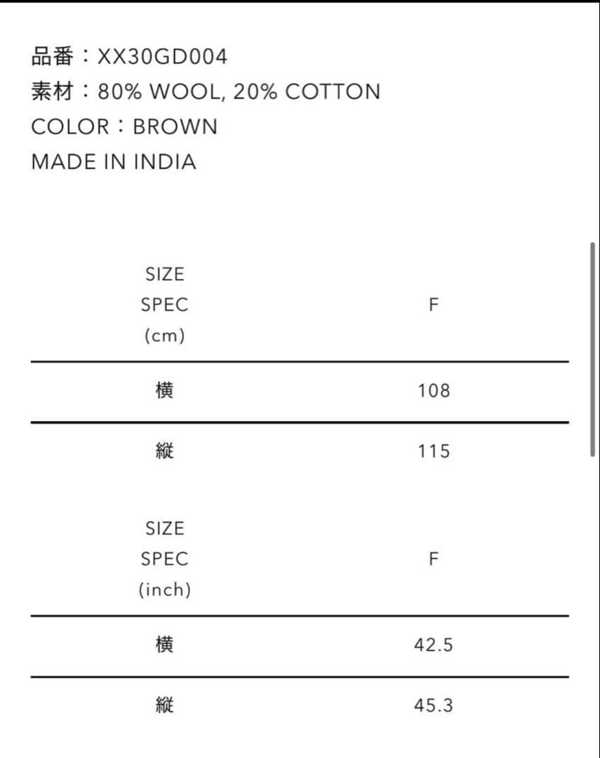 HUMAN MADE BTS ラグマット　即完売品