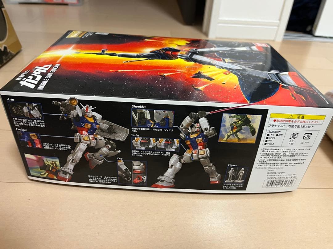 MG RX-78ガンダム 劇場版イメージカラー