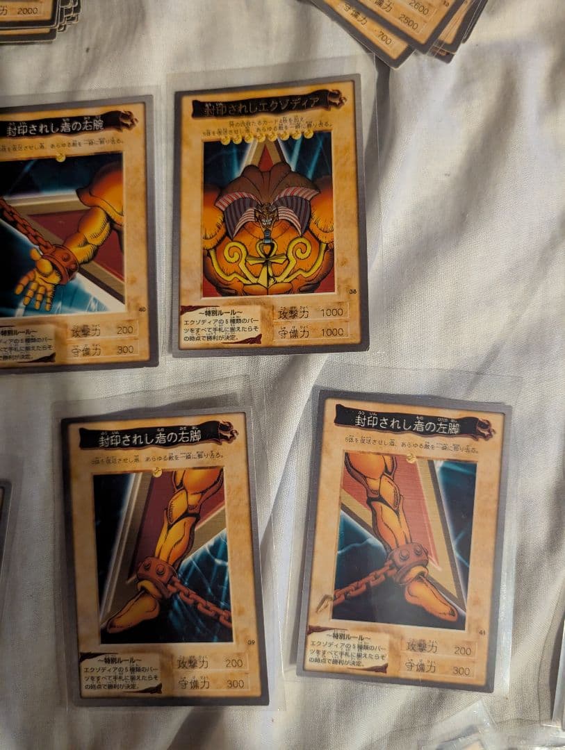 遊戯王カードセット バンダイ版