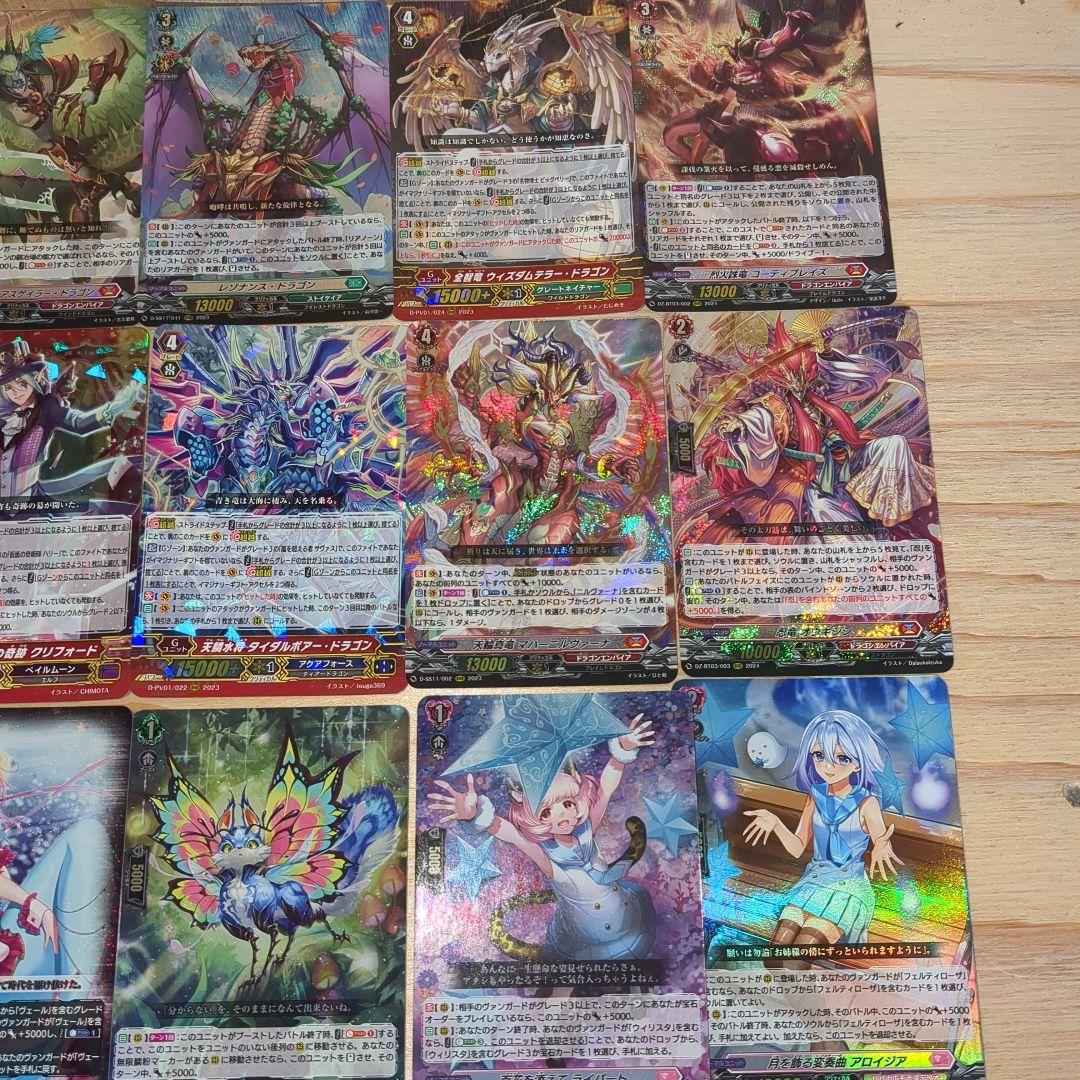 ヴァンガード 60枚まとめ売り - メルカリ