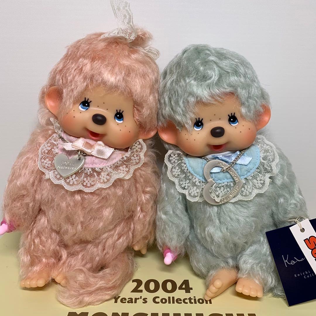 2004年発売 新品 モヘア モンチッチ monchhichi