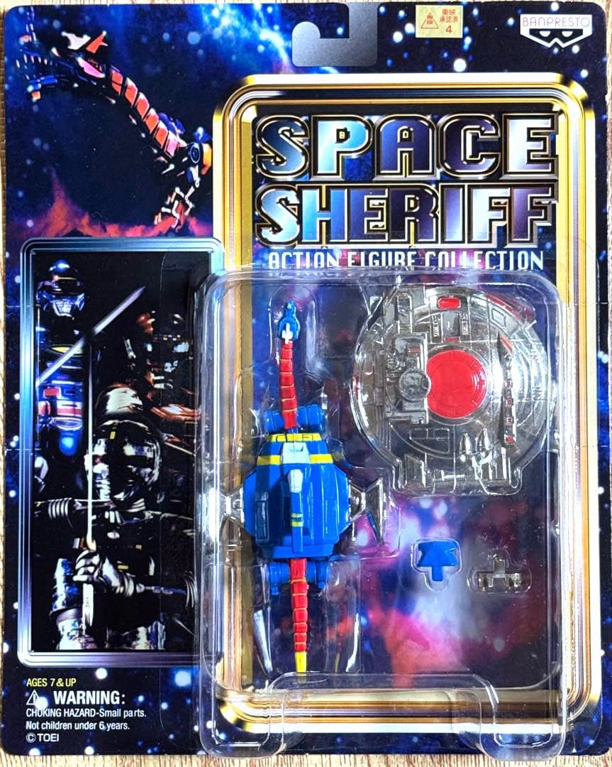 宇宙刑事　アクション　フィギュアコレクション　全6種