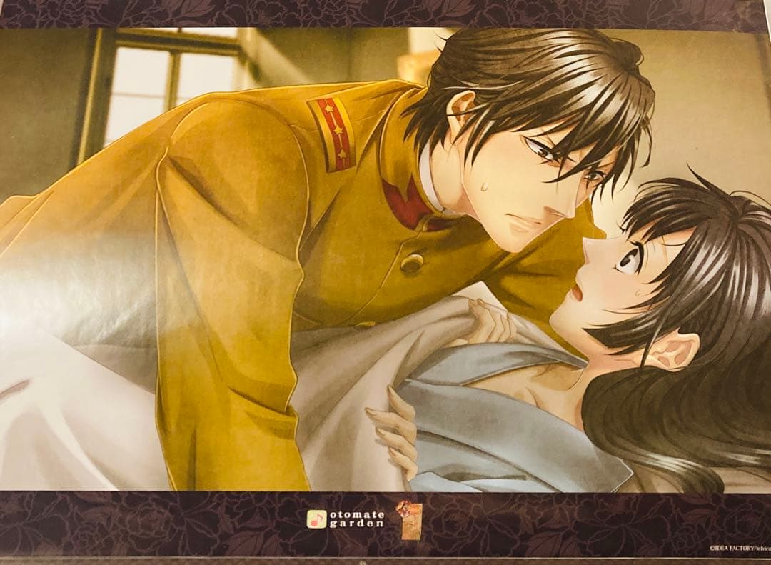 華ヤカ哉、我ガ一族 オトメイト ガーデン オトガ ランチョン 勇 シクレ