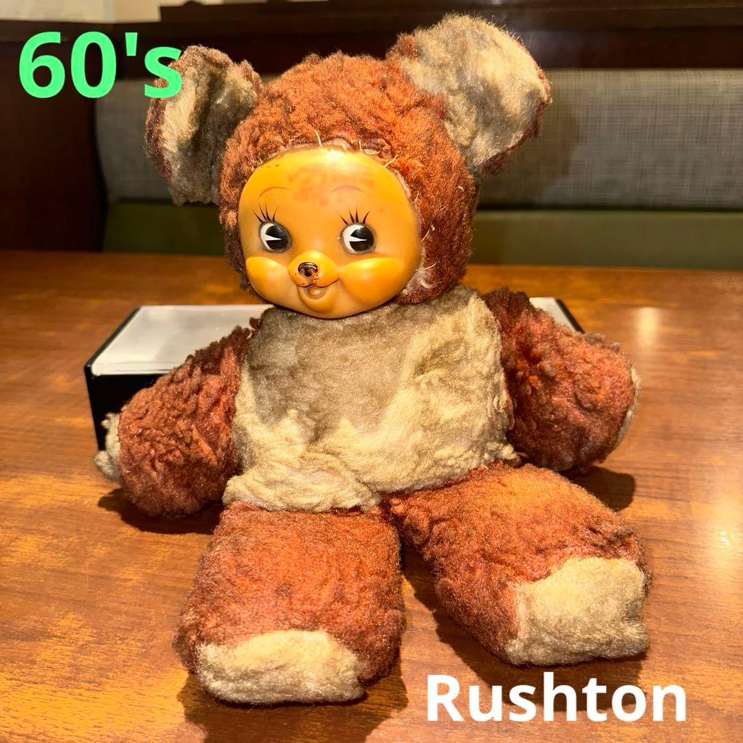 Rushton/ラシュトン ラバーフェイス ベア ぬいぐるみ パイカットアイ