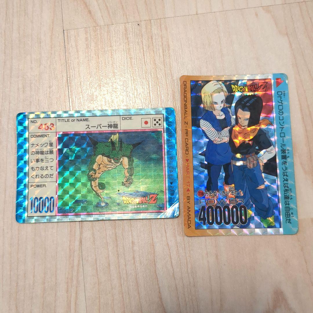 ドラゴンボールZ システムファイル カードダスステーション カード32枚 ＋α