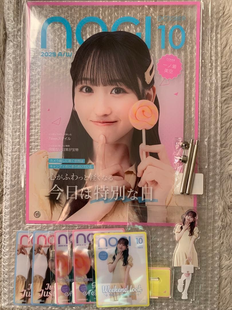 乃木坂46 一ノ瀬美空 のぎbox アクリルフォトパネル アクスタ モバカ 5