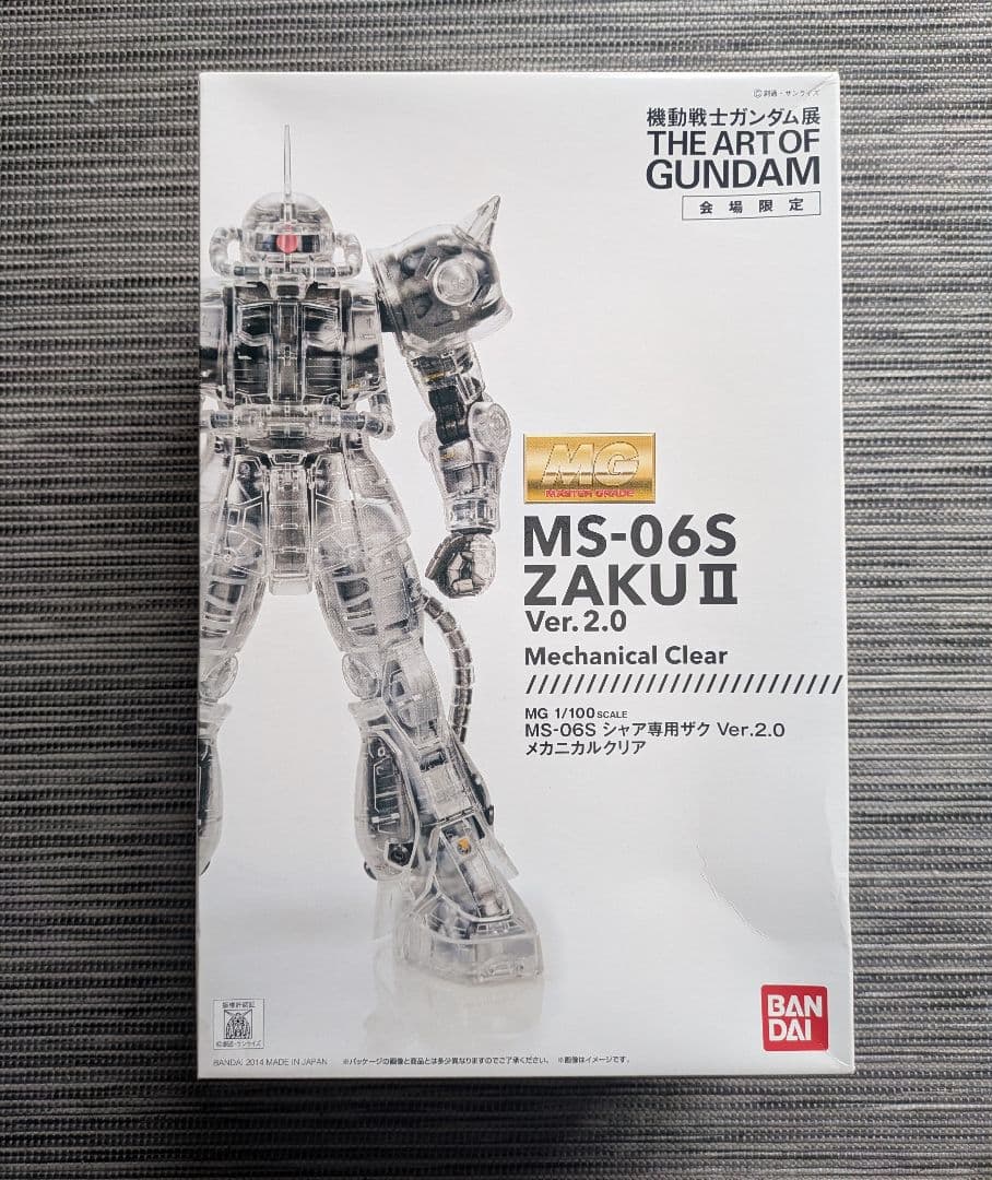 ガンダム展 会場限定 MG MS-06S ZAKU II メカニカル クリア ガンダム展 MS-06S シャア専用ザク Ver.2.0メカニカルクリア - メルカリ
