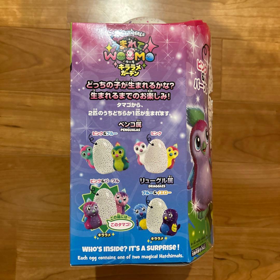 ま*ー様 新品 うまれてウーモ キララメガーデン ピンク・パープル タカラトミー