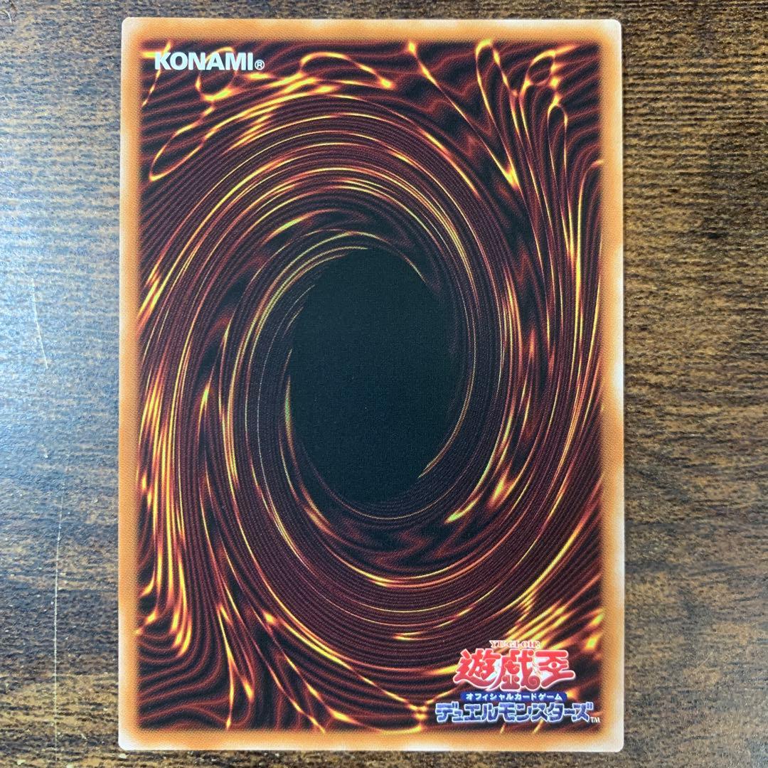 超逸融合 プリズマティックシークレットレア 3枚セット プリシク