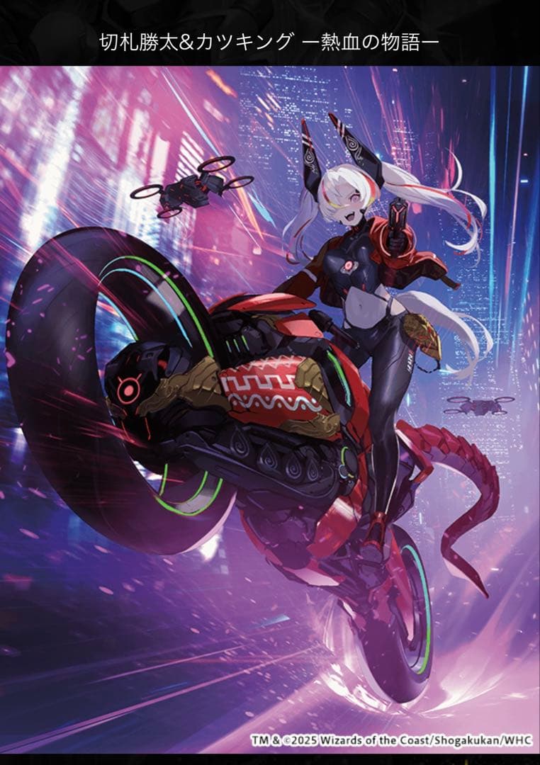 デュエルマスターズ 神アート 蛍光少女 4セット 新品未開封