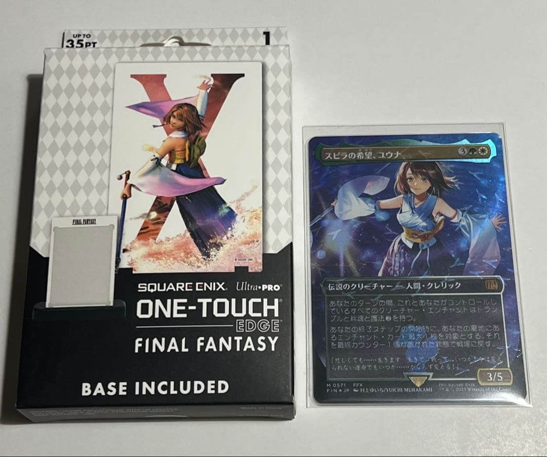 MTG FF スピラの希望、ユウナ チョコボバンドル Foil 日本語版+おまけ