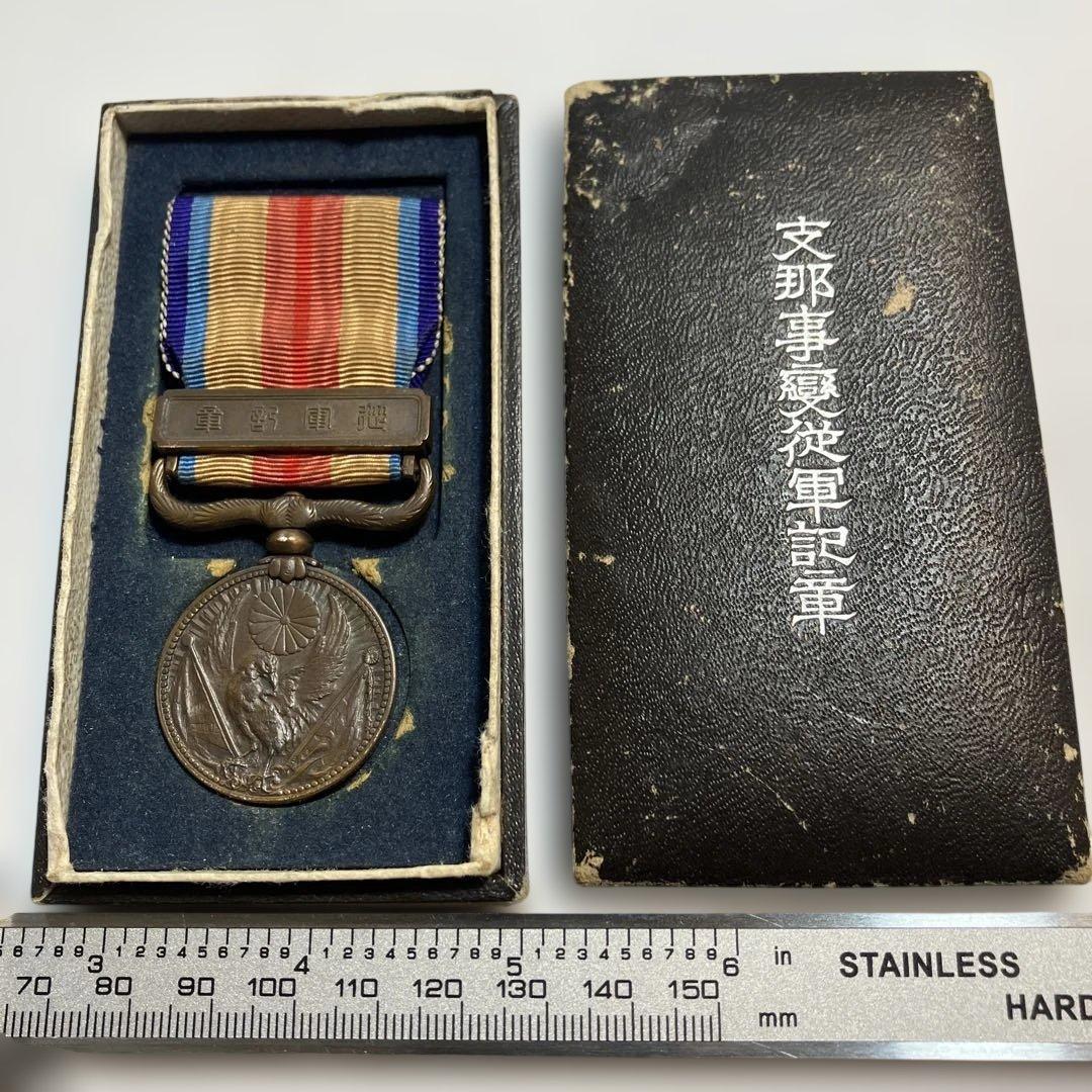 支那事変従軍記章 勲章 メダル 日本 - メルカリ