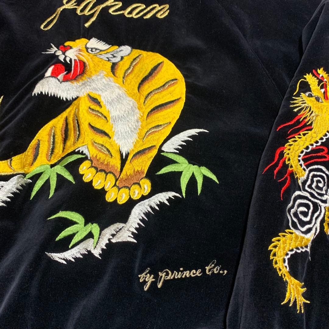 希少美品 80s 横須賀 プリンス商会 別珍 スーベニアジャケット