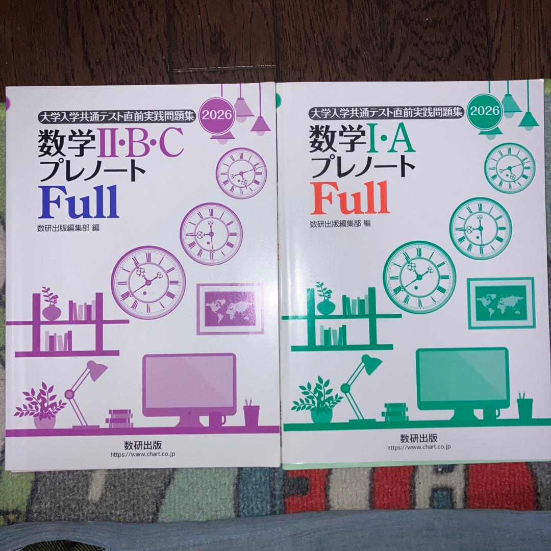 kd様 リクエスト 2点 まとめ商品 - メルカリ