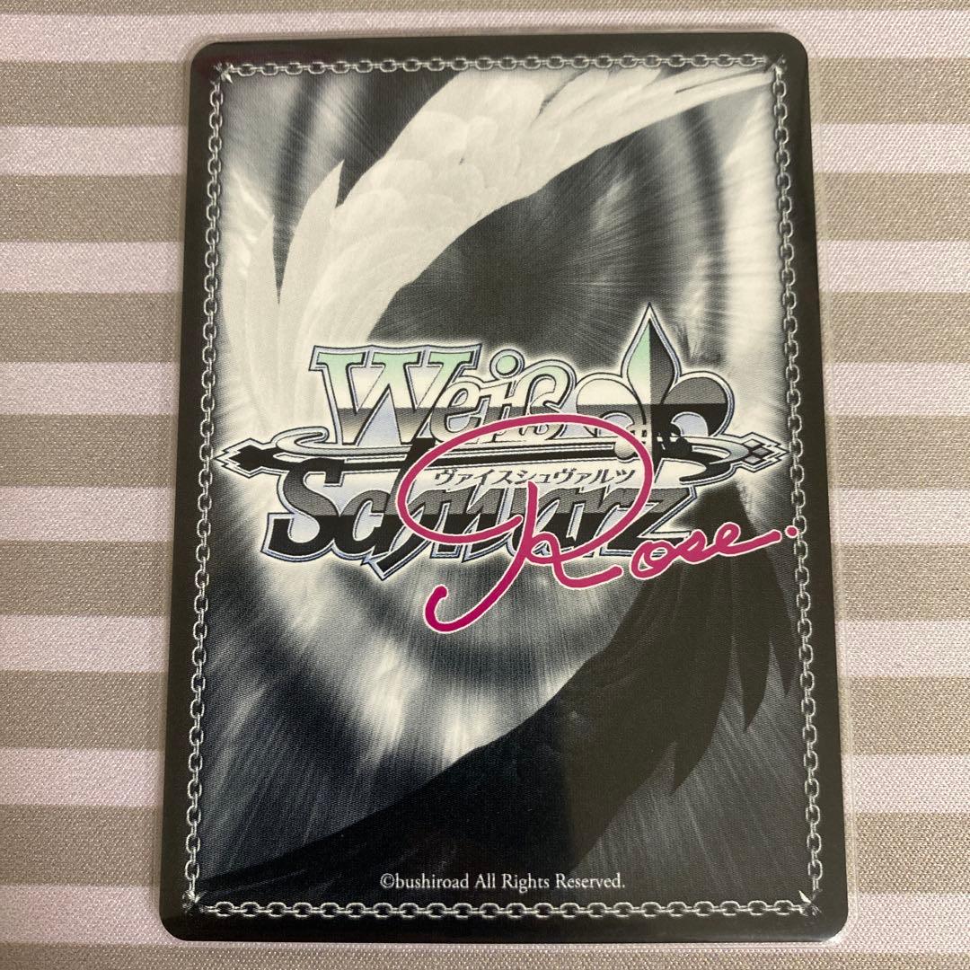 ヴァイスシュヴァルロゼ　破廉恥な天使　乃愛