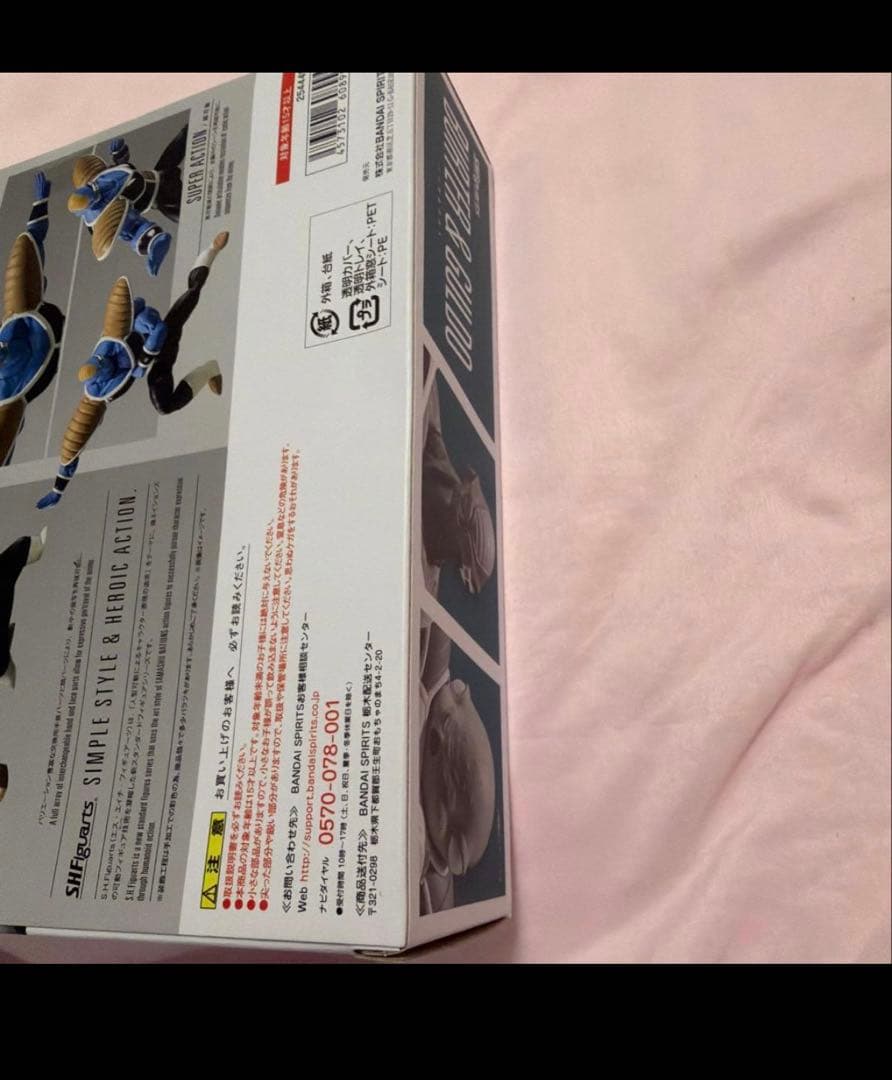 S.H.Figuarts バータ＆グルド 「ドラゴンボールZ」 魂ウェブ商店限定