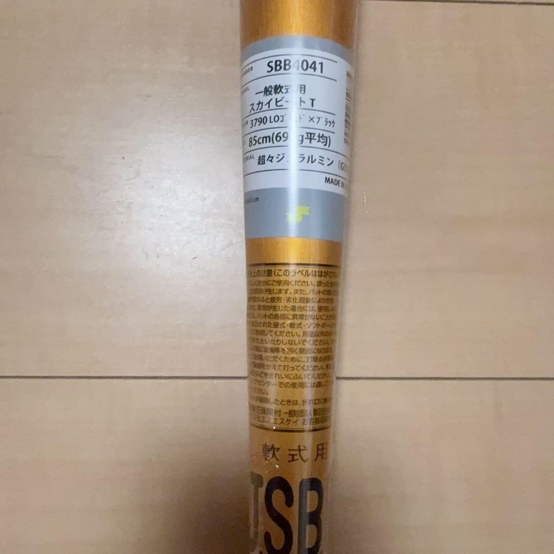 野球 SSK エスエスケイ 軟式用 金属バット スカイビート K SSK エスエスケイ 軟式 金属バット SKYBEAT T スカイビート （トップ