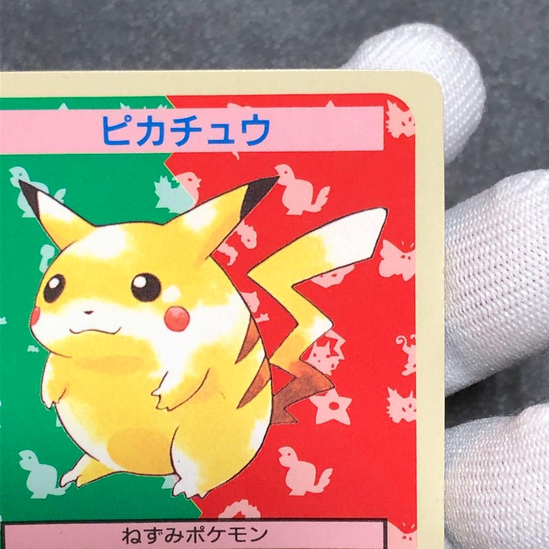 美品 1995 初版　エラー　ピカチュウ　トップサン　ポケモンカード　青裏