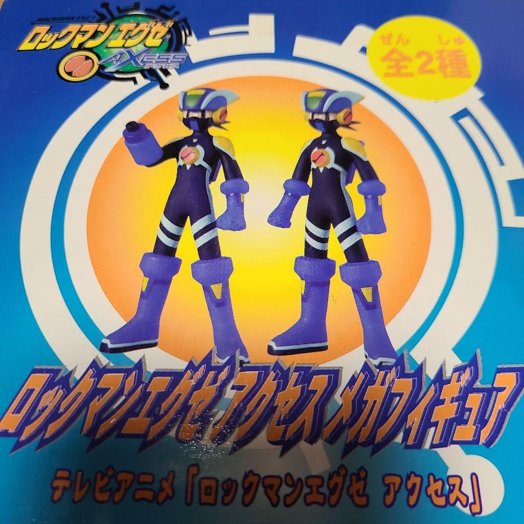 し*ー様 【希少品/レア】ロックマンエグゼ アクセス メガフィギュア　2体セット