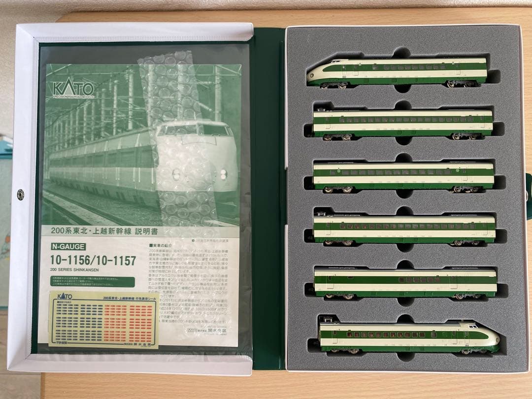 KATO 200系 東北・上越新幹線 12両セット（基本＋増結） - メルカリ