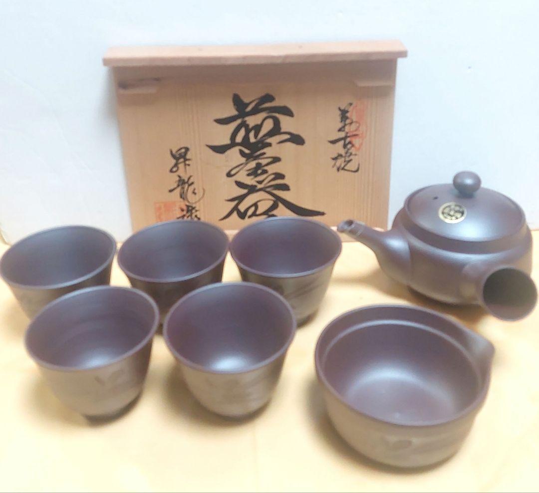 お値下げ！【萬古焼】昇龍窯 煎茶器セット - メルカリ