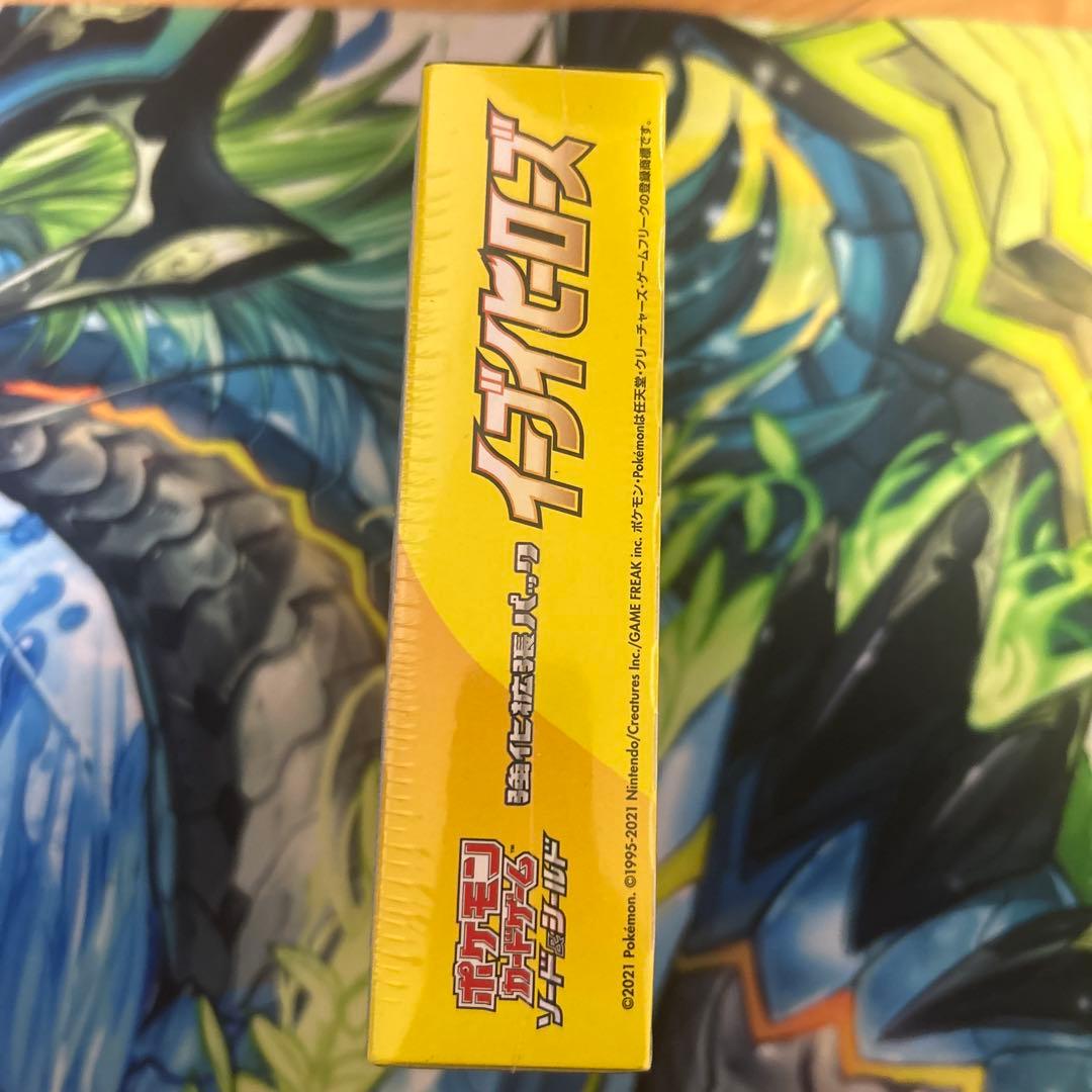 イーブイヒーローズシュリンク付き