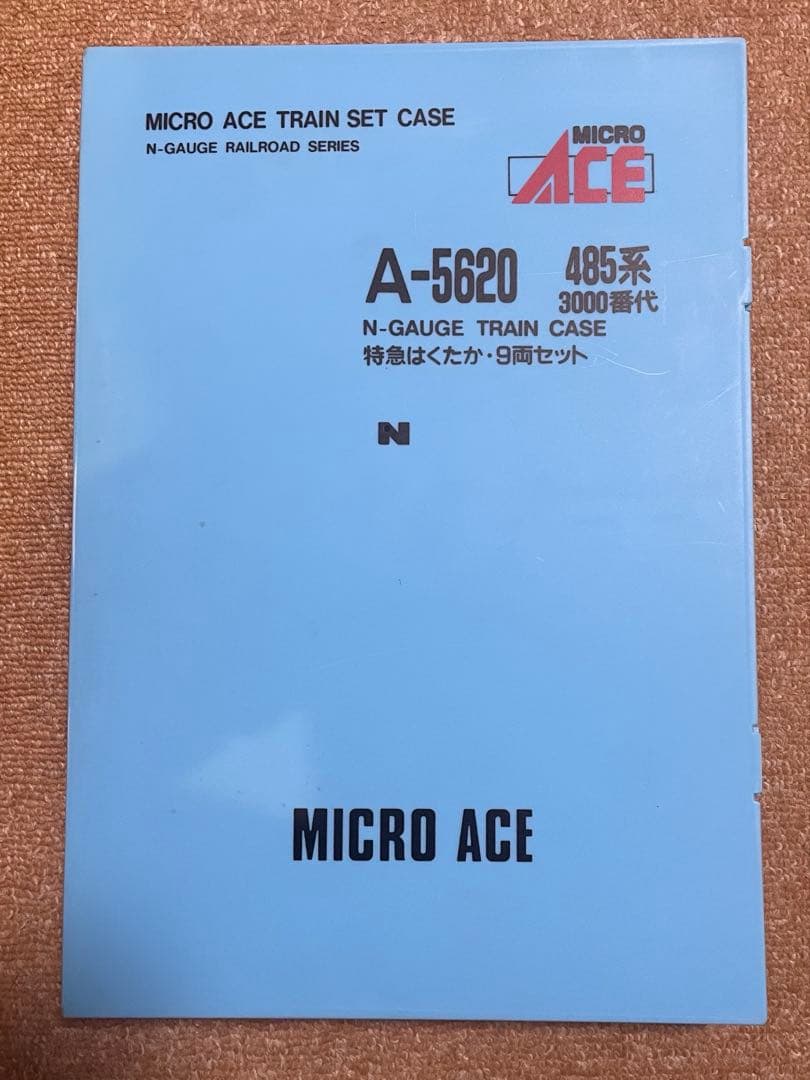 A-5620 485系 3000番台 特急はくたか 9両セット