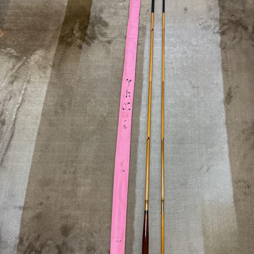 ヘラブナ竹竿　伊集院口巻無二　13.2尺　ダイワ　シマノ　フィッシング 若影</br>口巻</br>10尺1寸 4継 | 埼玉県のへら竿師がいるへら鮒専門店