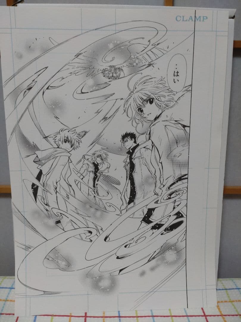 CLAMP　複製原稿　ツバサ　xxxHOLiC　ドラッグ＆ドロップ