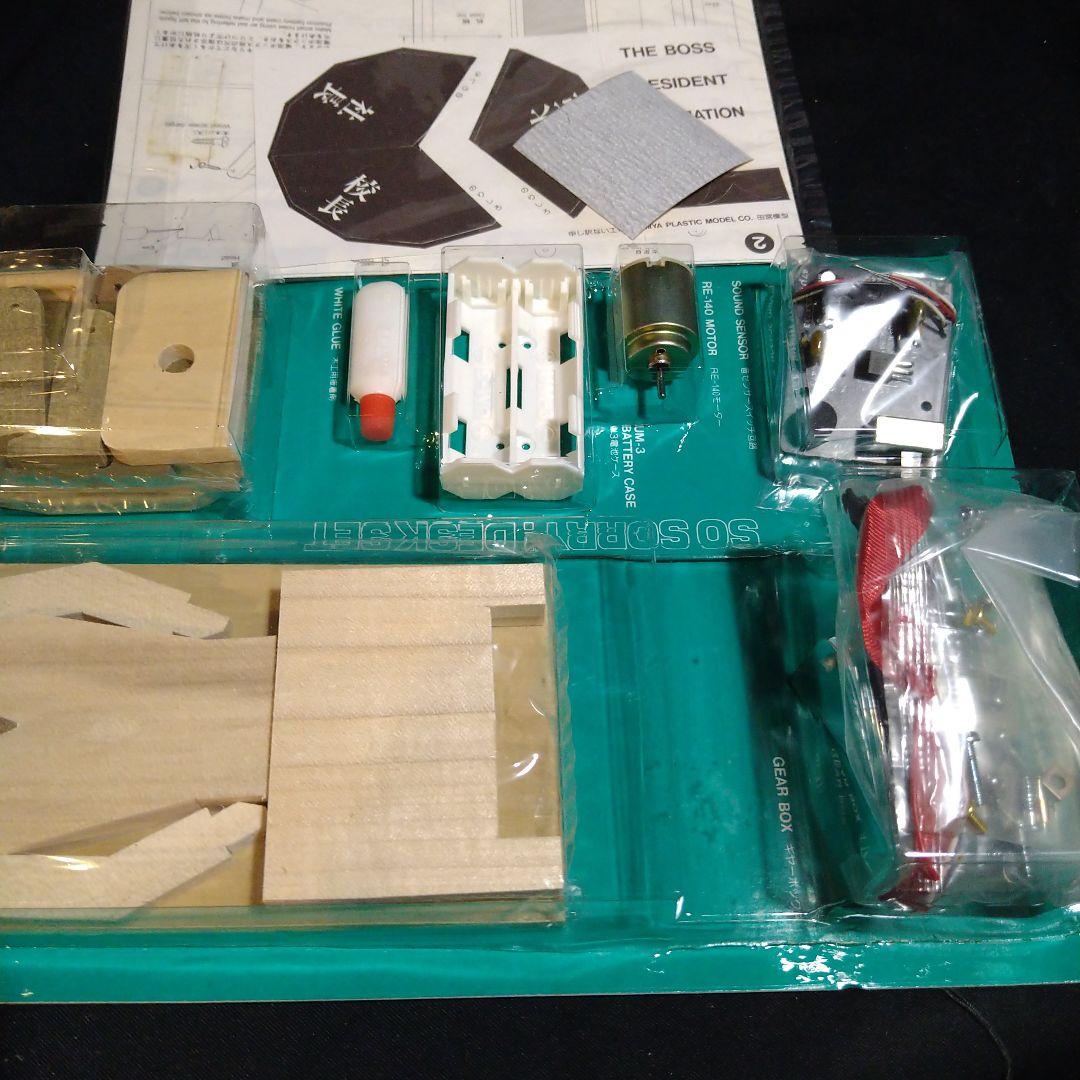 タミヤ 工作シリーズ 「申し訳ない」工作基本セット - メルカリ