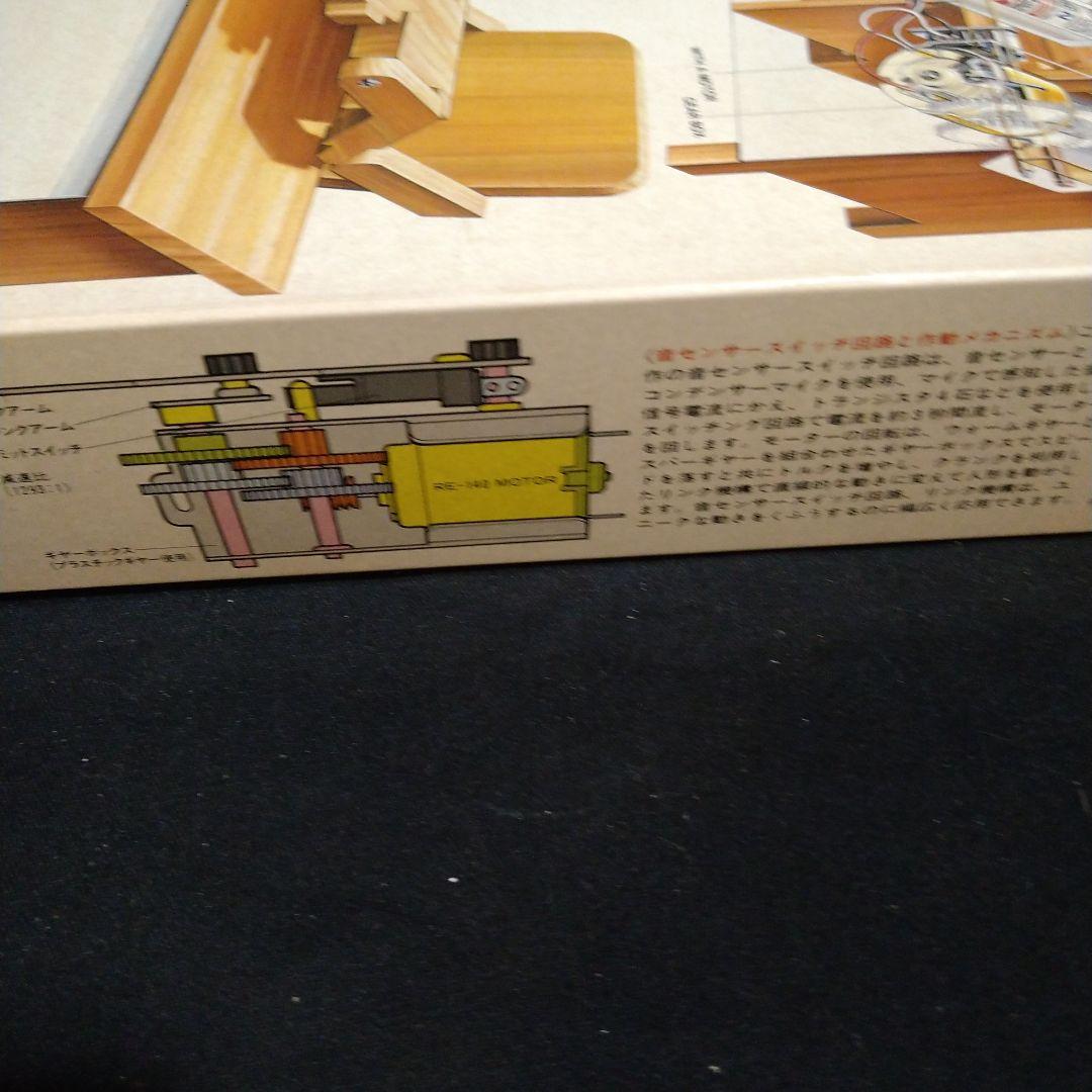 タミヤ 工作シリーズ 「申し訳ない」工作基本セット - メルカリ