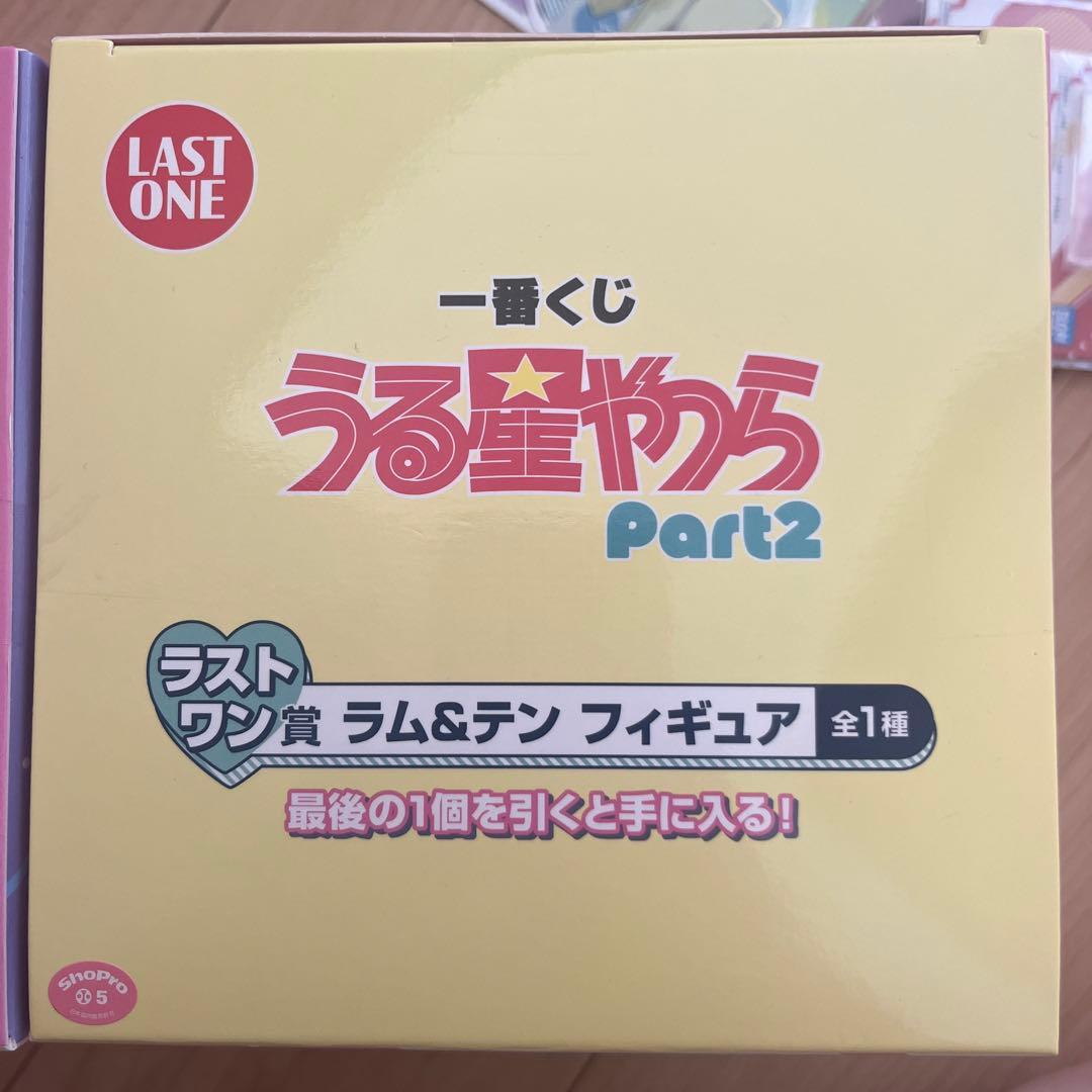 うる星やつら 一番くじ ラスワンまとめ売り