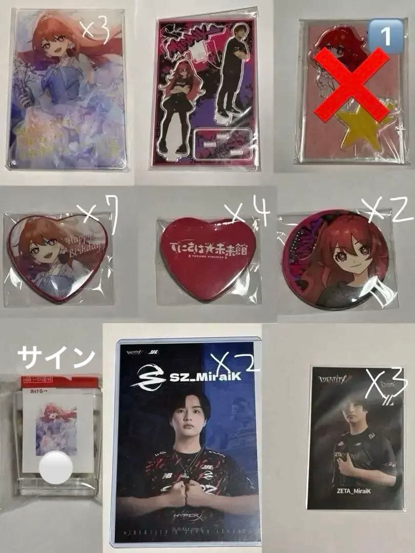 第五人格 scarz ZETA 未来館