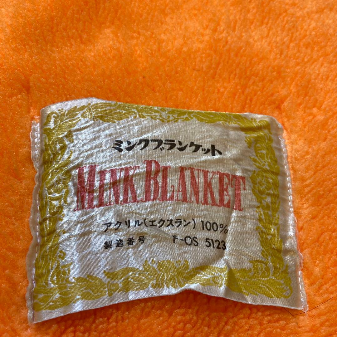 80s アクリル100% 毛布 昭和レトロ アンティーク 185 ×126 - メルカリ