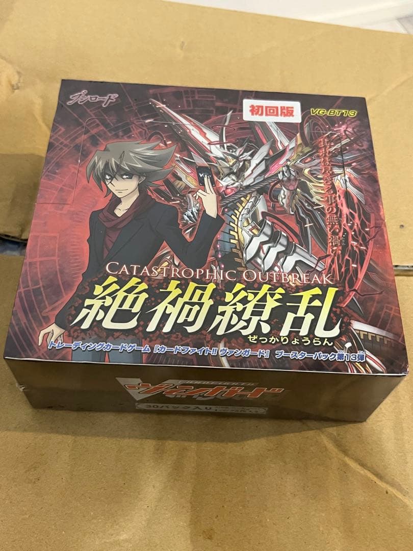 ヴァンガード 新品未開封 box 絶禍繚乱 30パック入