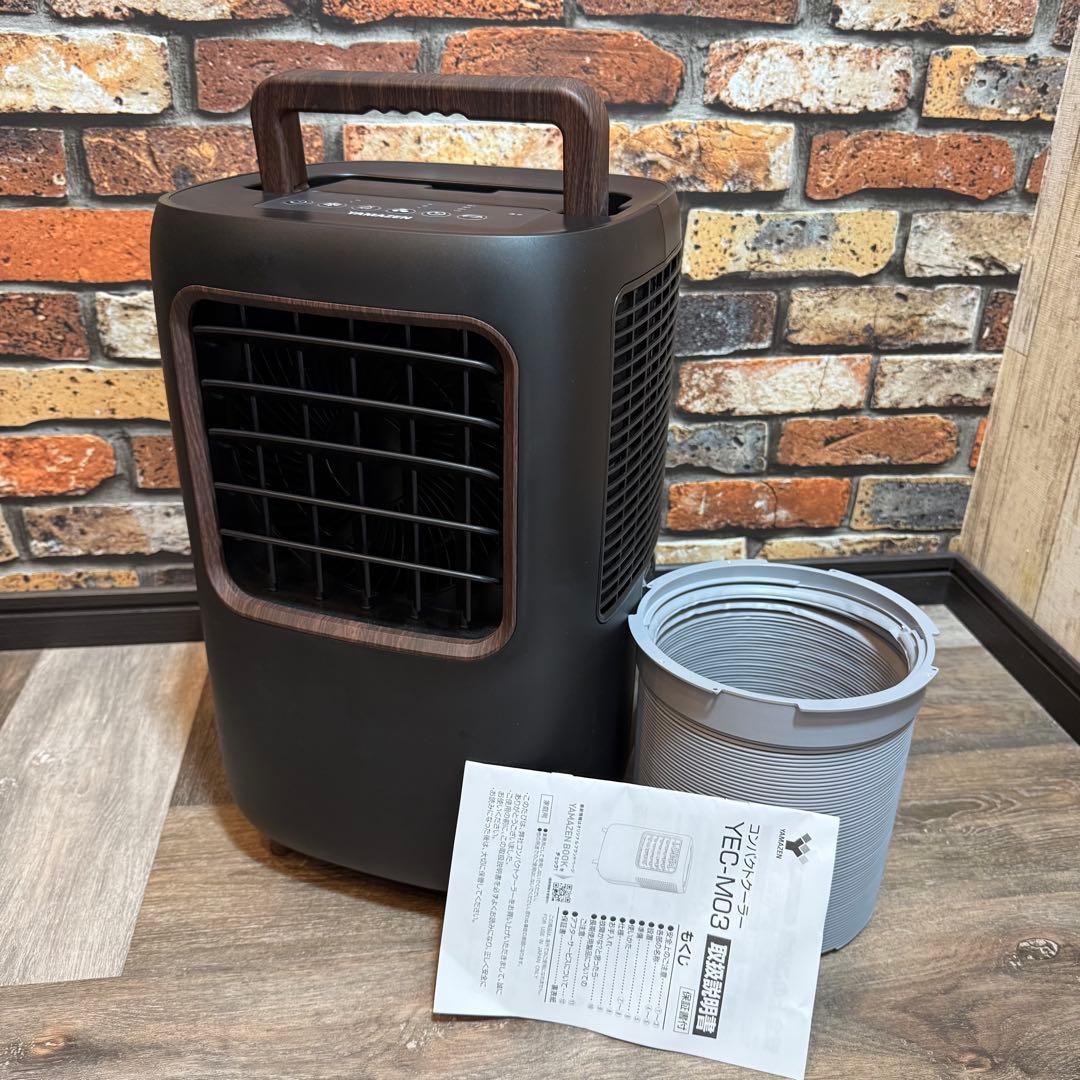 YAMAZEN 山善　コンパクトクーラーYEC-M03(ブラック) コンパクトクーラー YEC-M03」を新発売 | ニュース | 株式会社山善