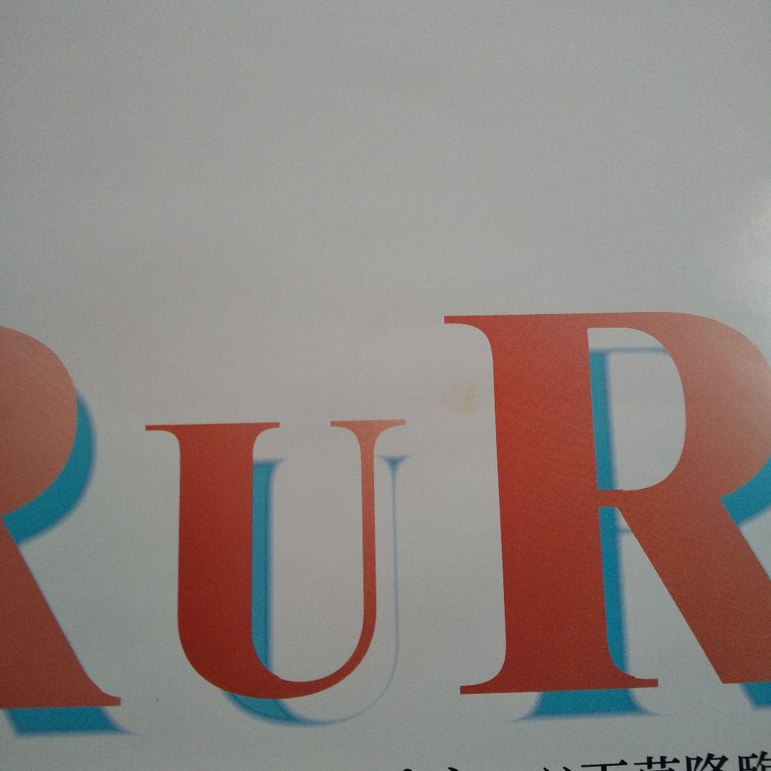 ナコルル リムルル 等身大ポスター